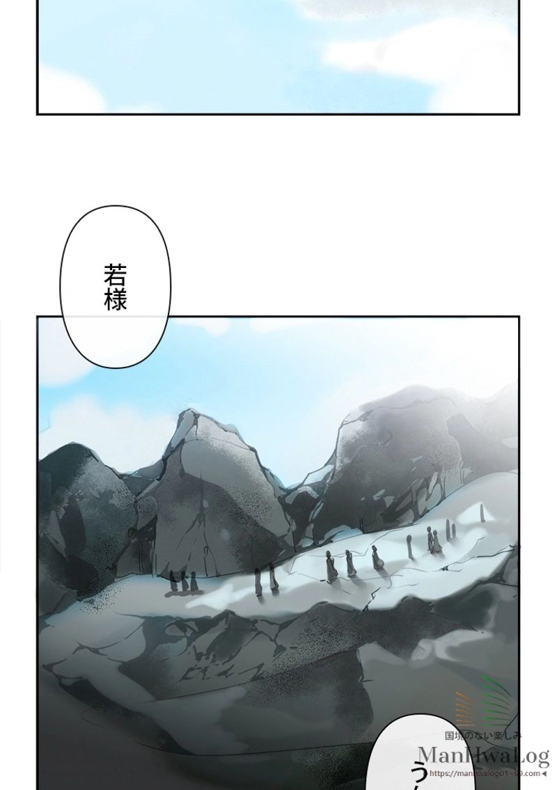 魔剣王 - 第43話 - Page 22