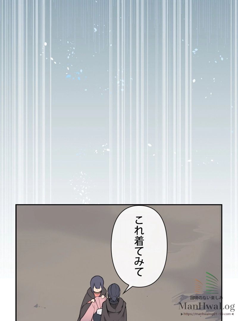 魔剣王 - 第45話 - Page 19