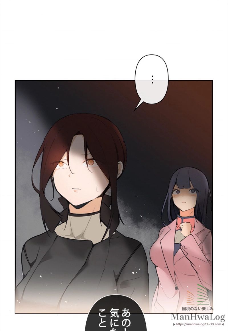 魔剣王 - 第45話 - Page 61