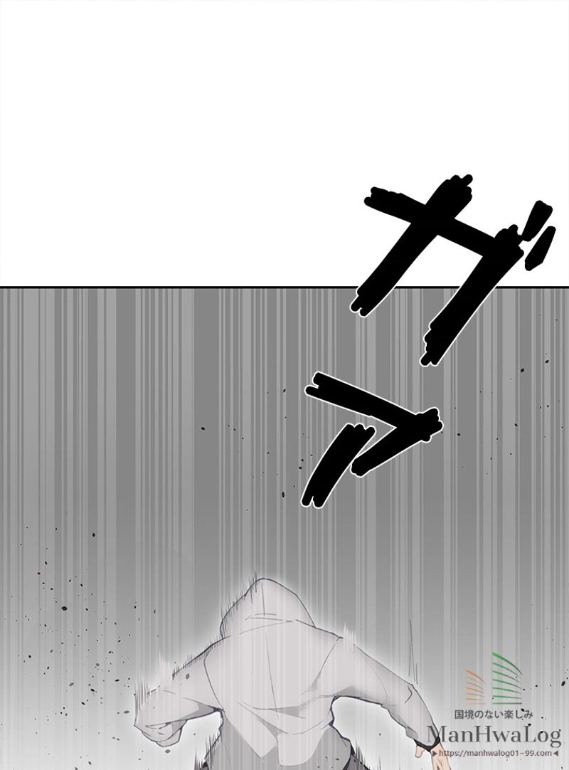 魔剣王 - 第61話 - Page 57