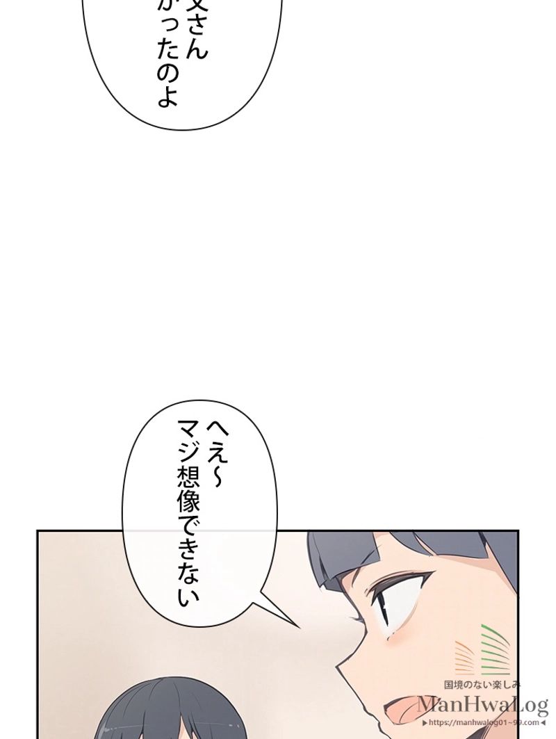 魔剣王 - 第63話 - Page 59