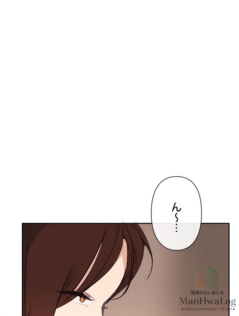 魔剣王 - 第64話 - Page 12