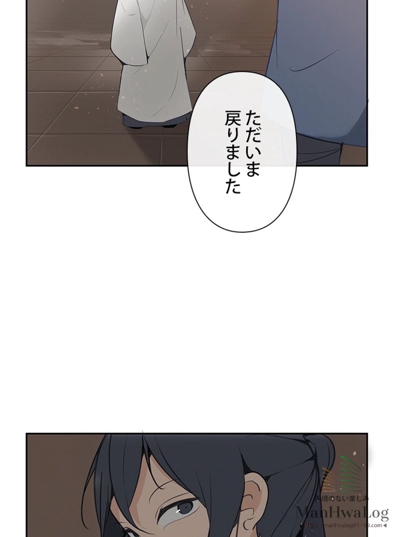 魔剣王 - 第67話 - Page 17