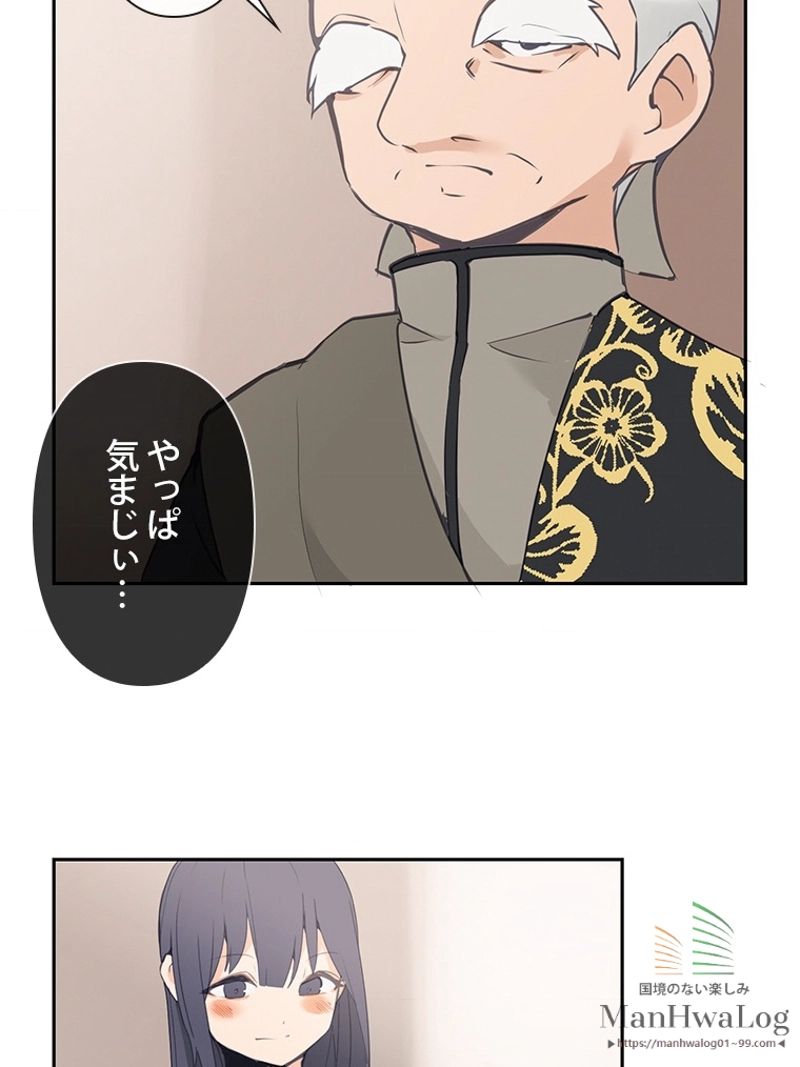 魔剣王 - 第74話 - Page 19