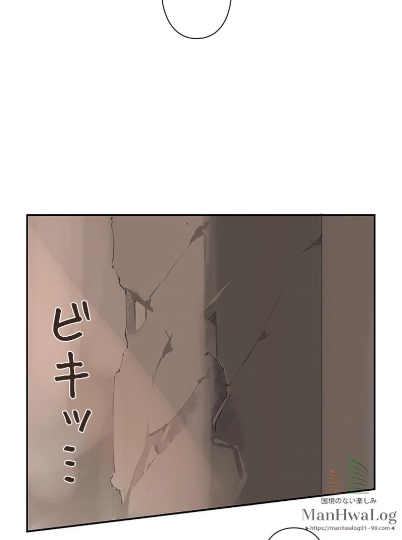 魔剣王 - 第83話 - Page 58