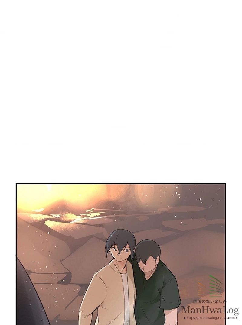 魔剣王 - 第85話 - Page 31