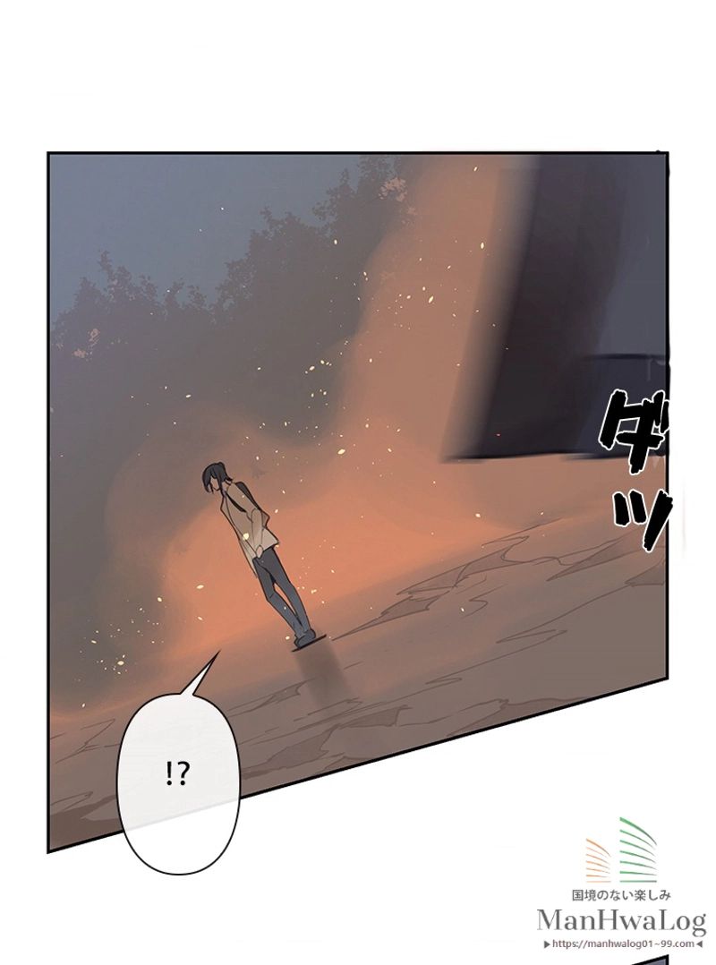 魔剣王 - 第87話 - Page 64