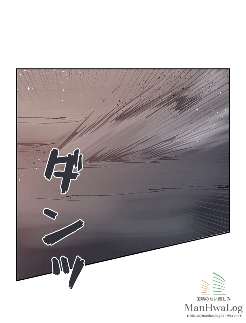 魔剣王 - 第89話 - Page 13