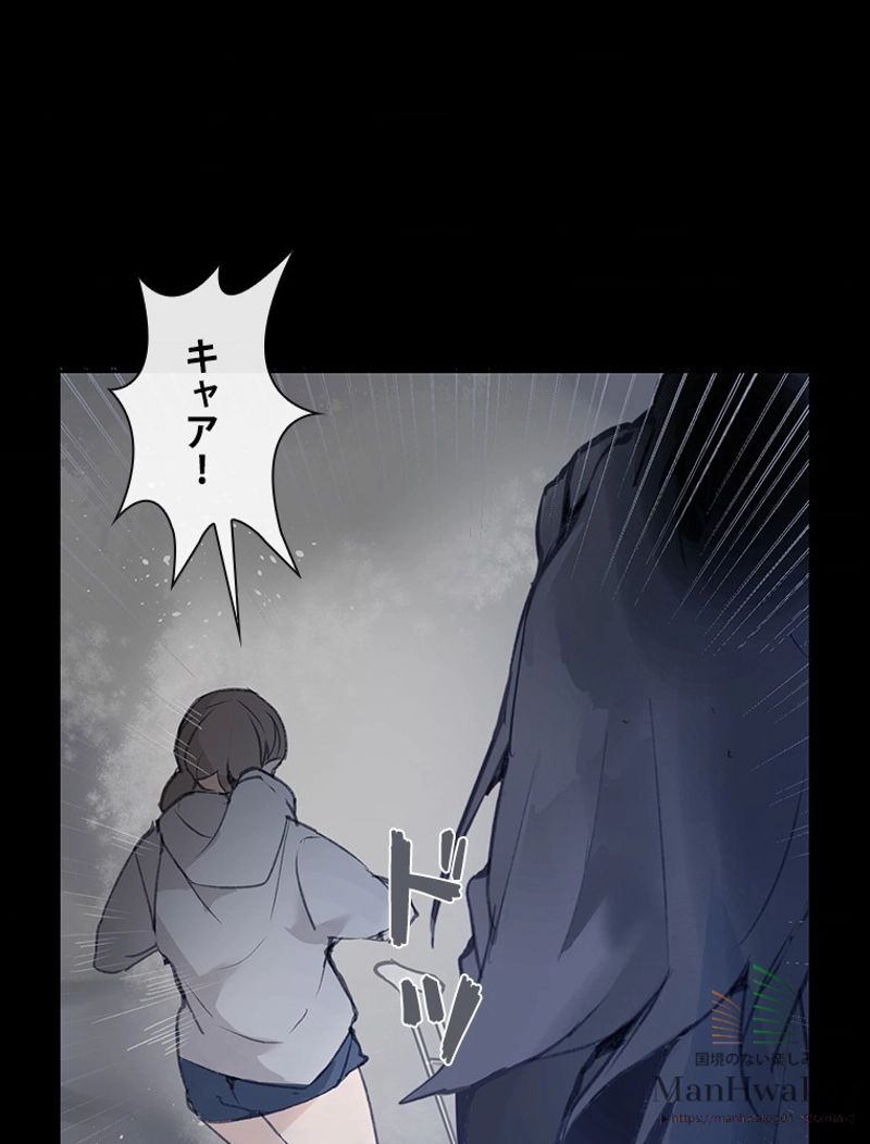 魔剣王 - 第90話 - Page 7