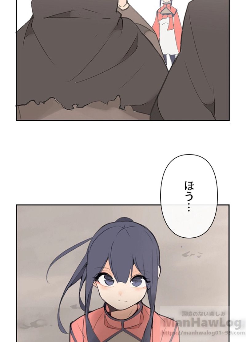 魔剣王 - 第92話 - Page 62