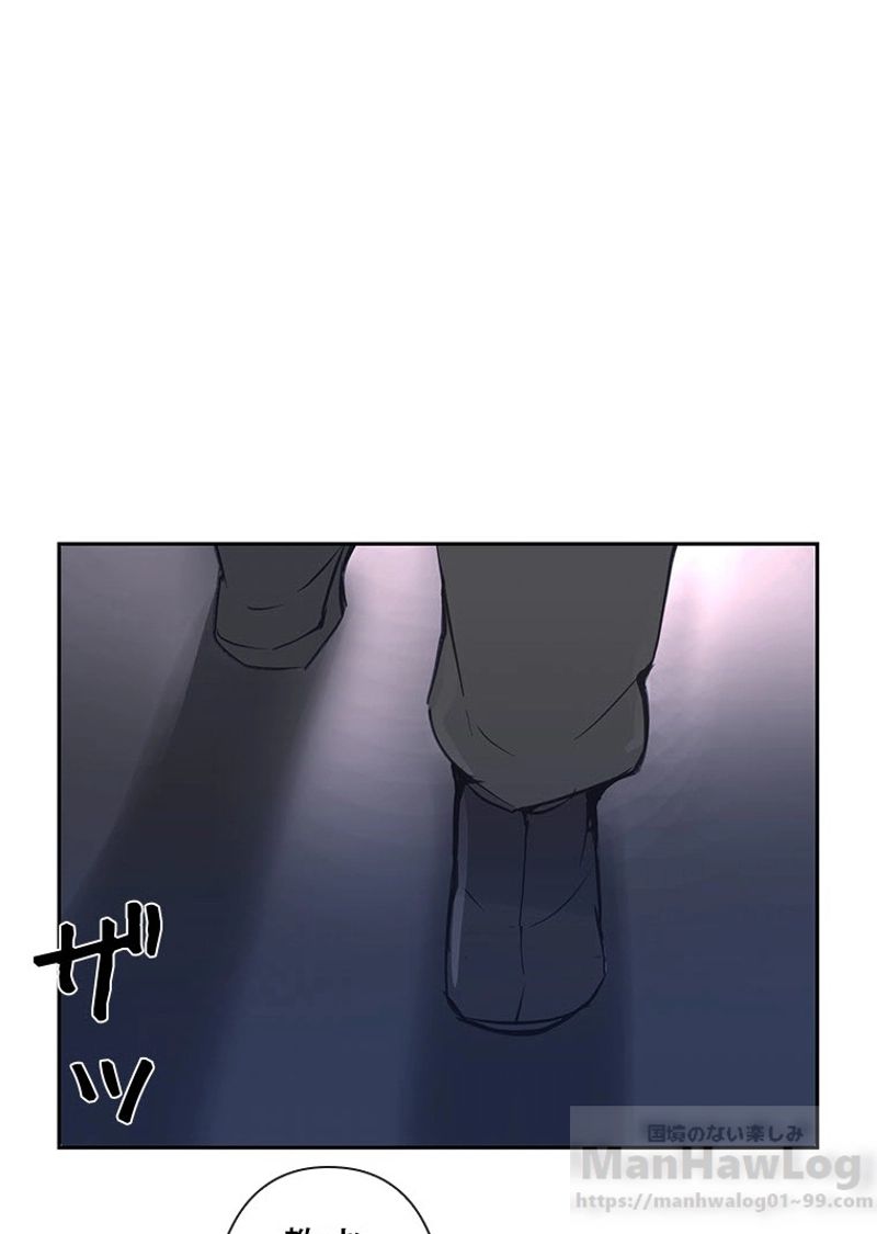 魔剣王 - 第95話 - Page 23