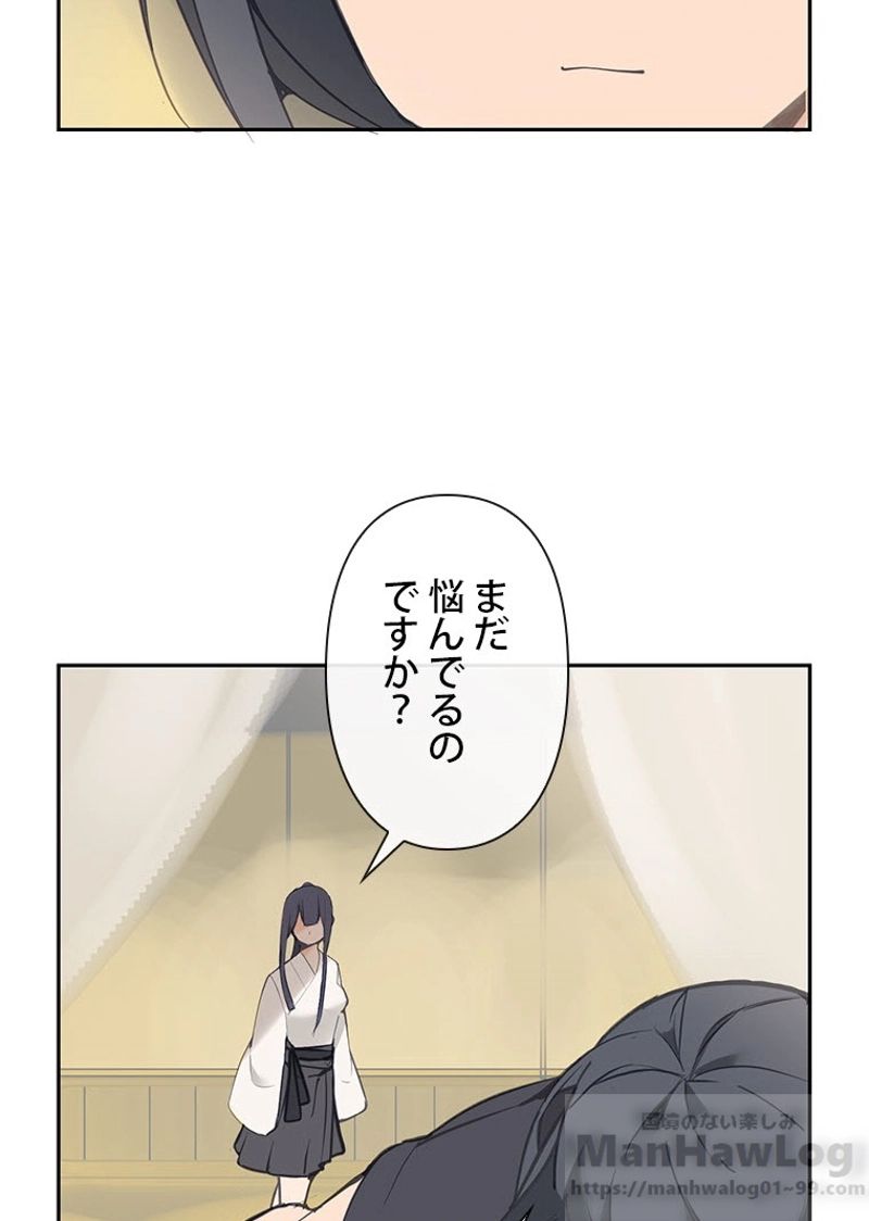 魔剣王 - 第95話 - Page 6