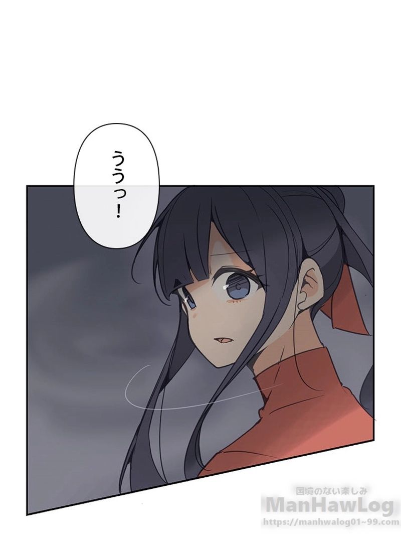 魔剣王 - 第96話 - Page 45