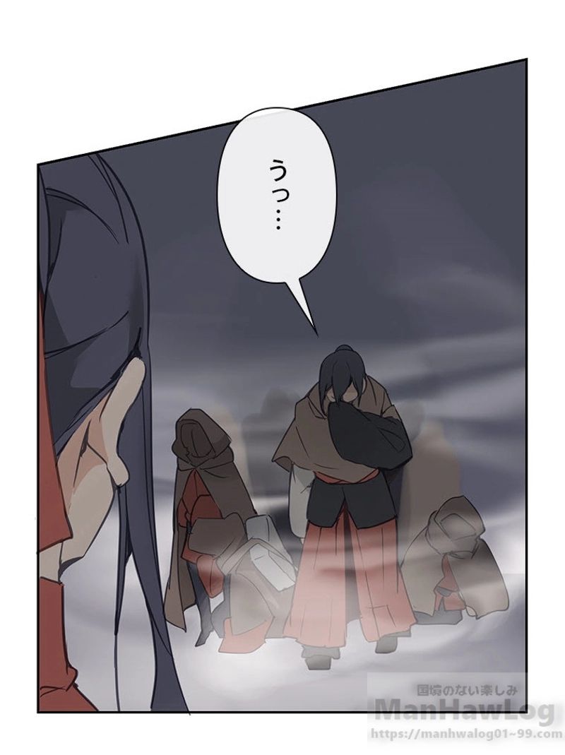 魔剣王 - 第96話 - Page 46