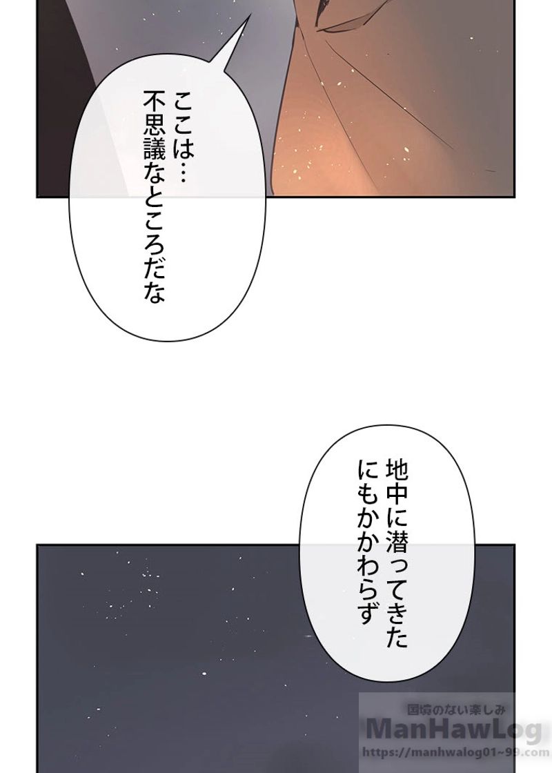 魔剣王 - 第96話 - Page 58