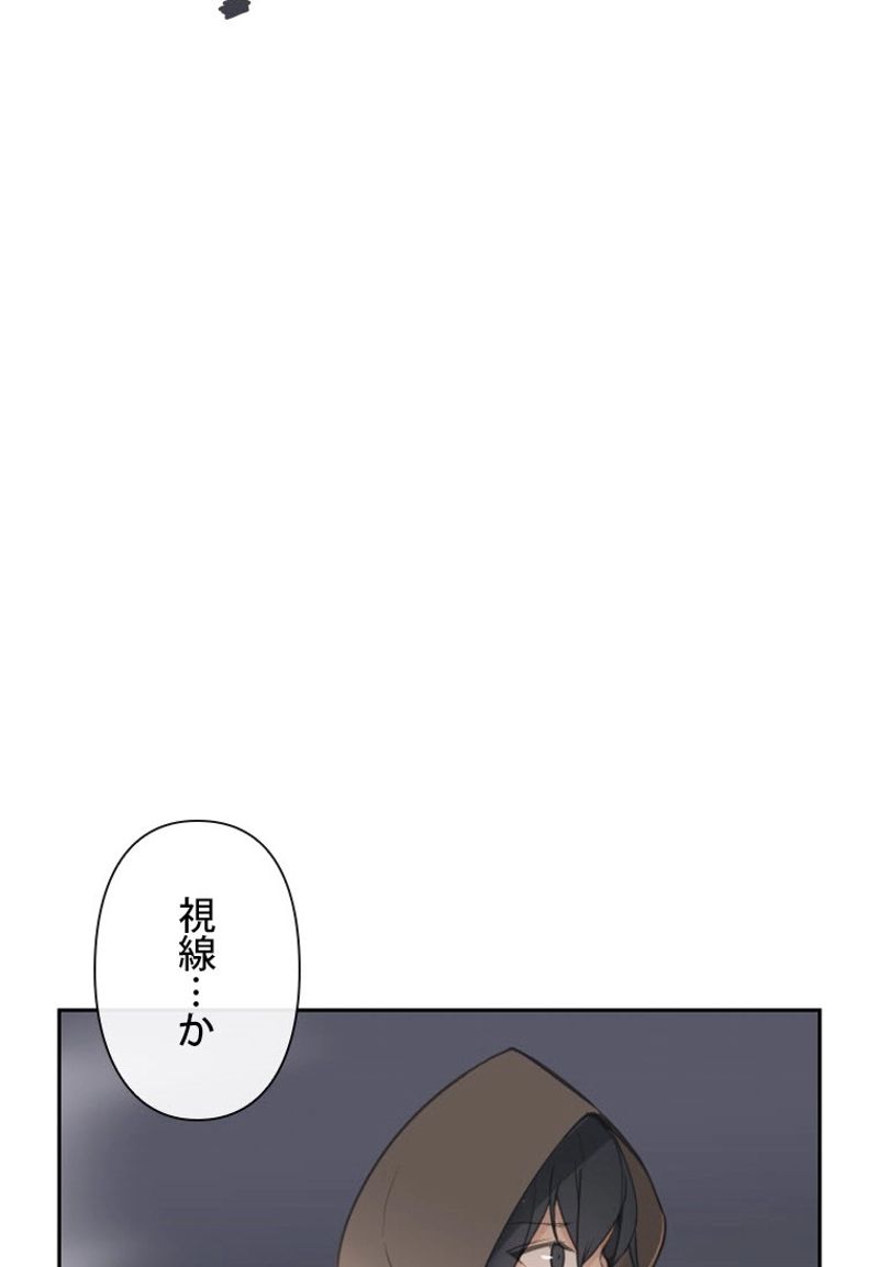 魔剣王 - 第98話 - Page 13