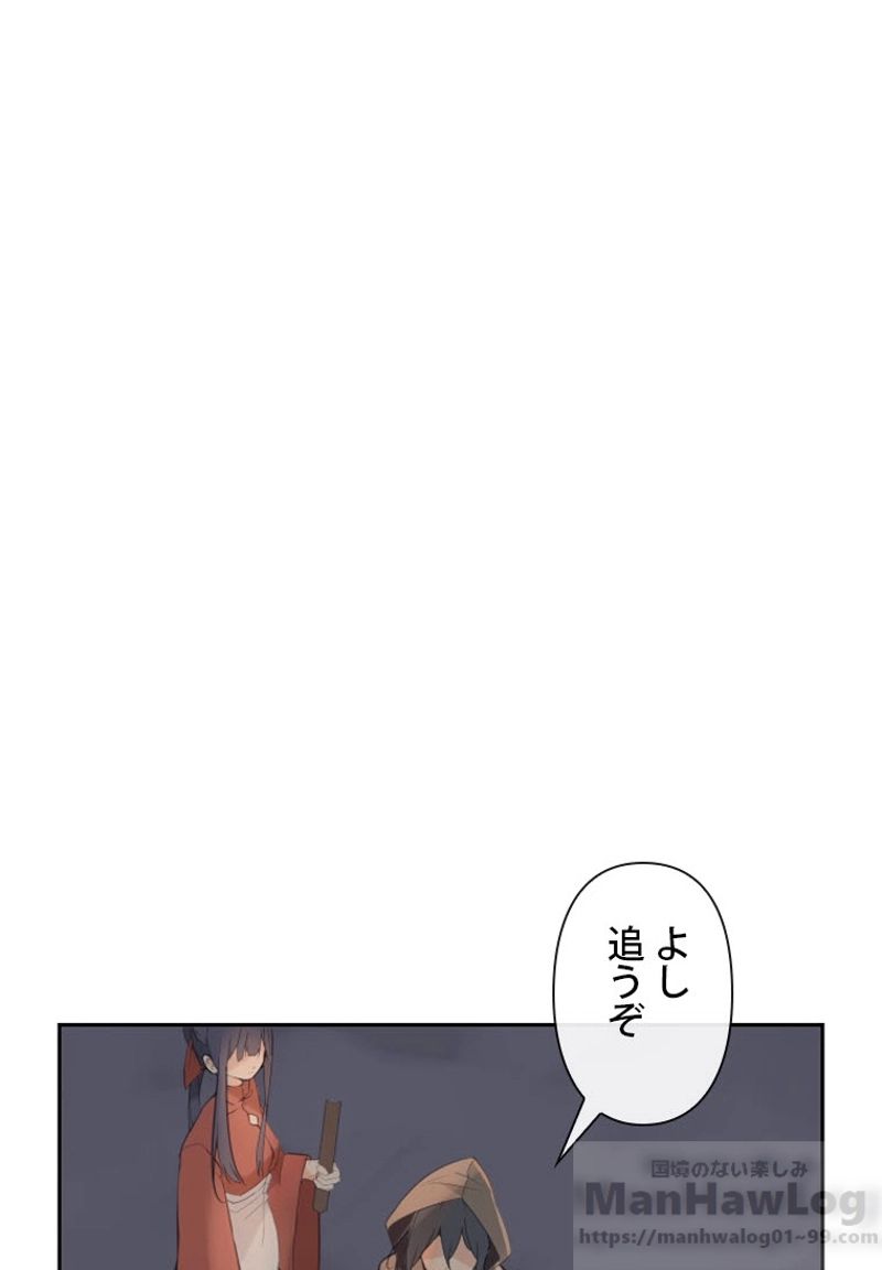 魔剣王 - 第98話 - Page 22