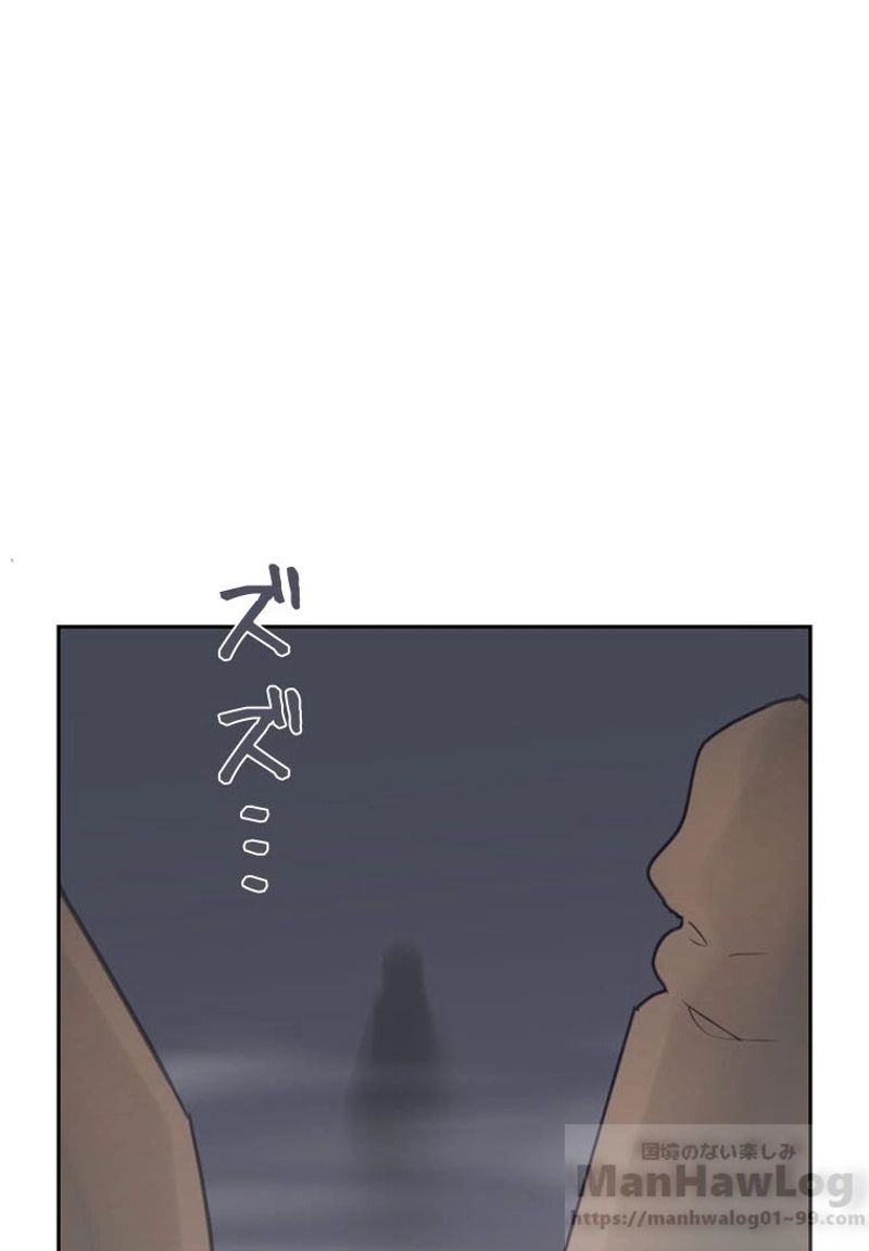 魔剣王 - 第98話 - Page 26