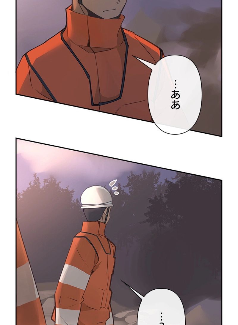 魔剣王 - 第104話 - Page 30