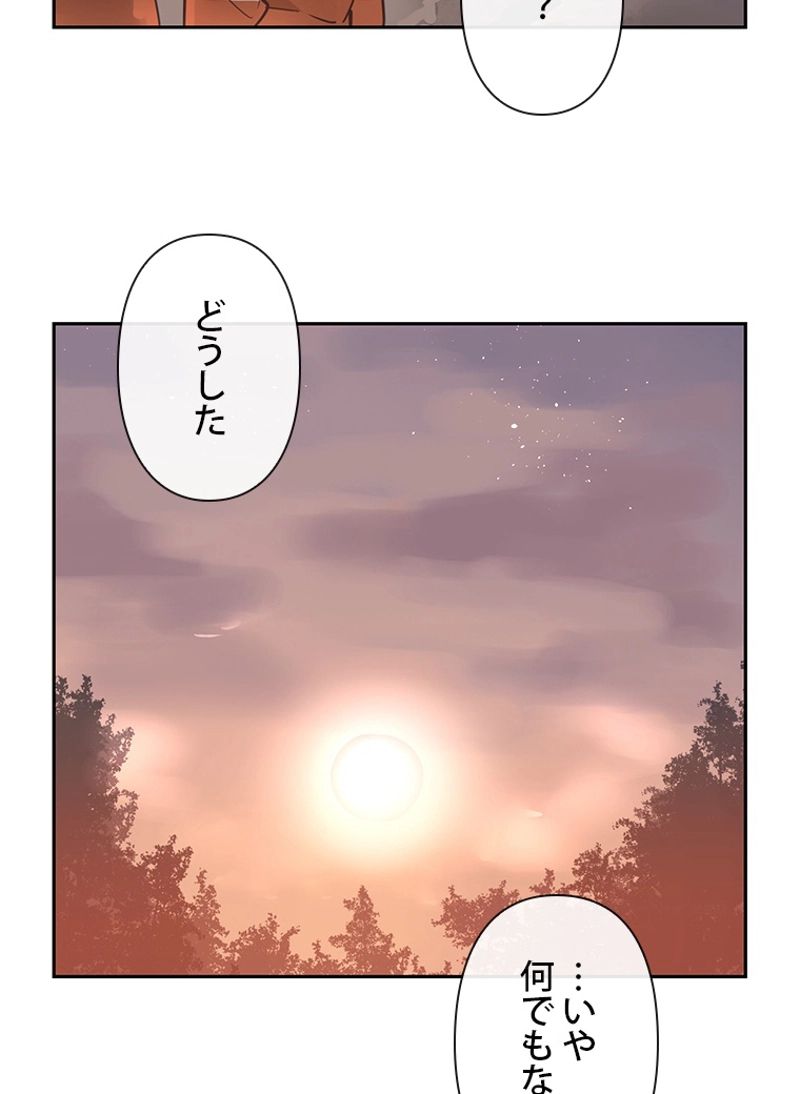 魔剣王 - 第104話 - Page 31