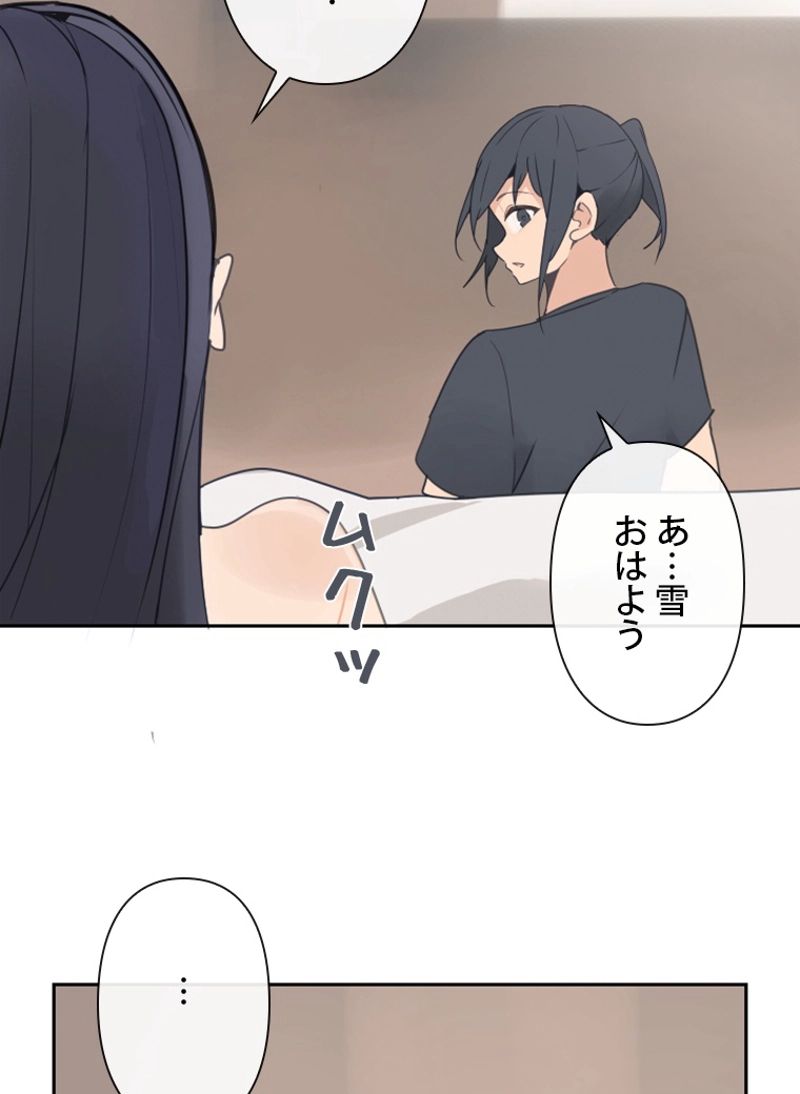 魔剣王 - 第104話 - Page 6