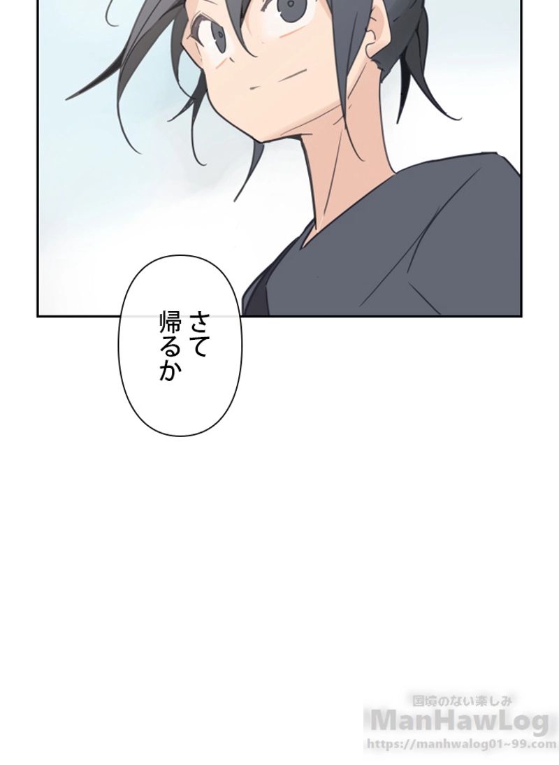 魔剣王 - 第104話 - Page 62