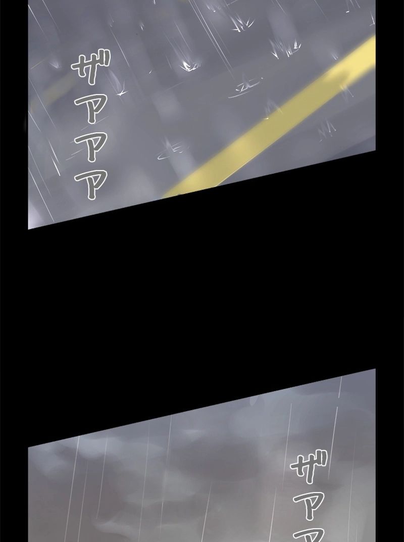 魔剣王 - 第105話 - Page 4