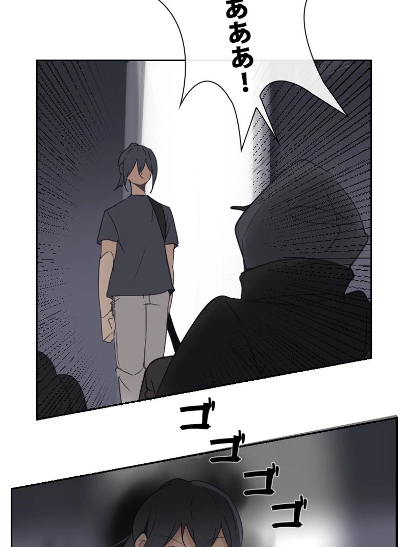 魔剣王 - 第105話 - Page 61