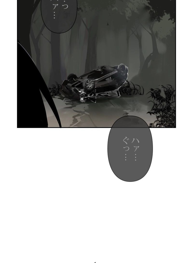 魔剣王 - 第106話 - Page 49