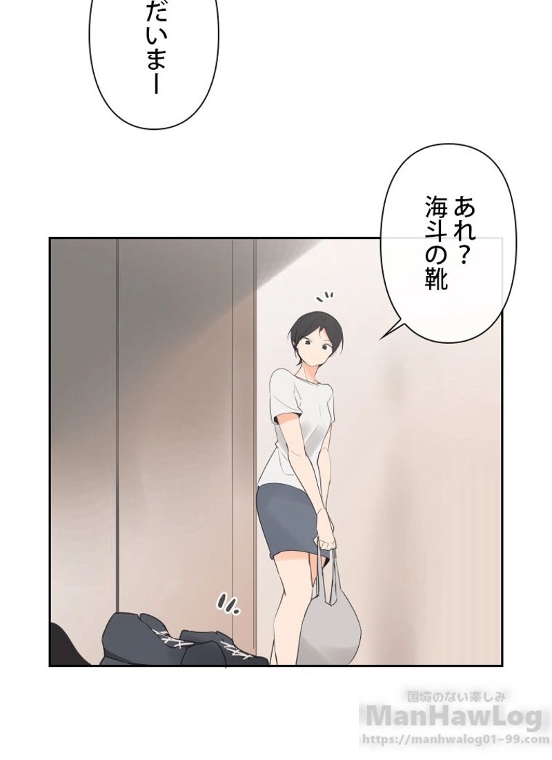 魔剣王 - 第109話 - Page 11