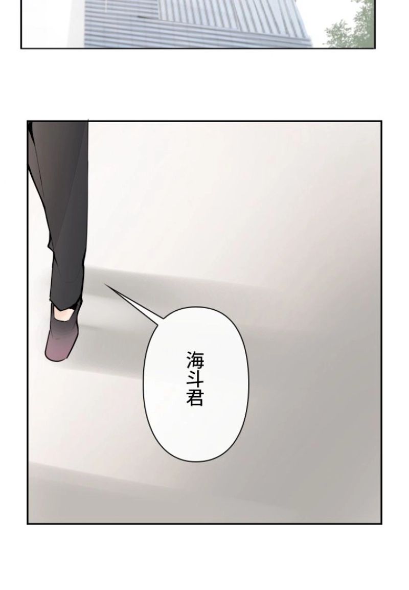 魔剣王 - 第118話 - Page 46