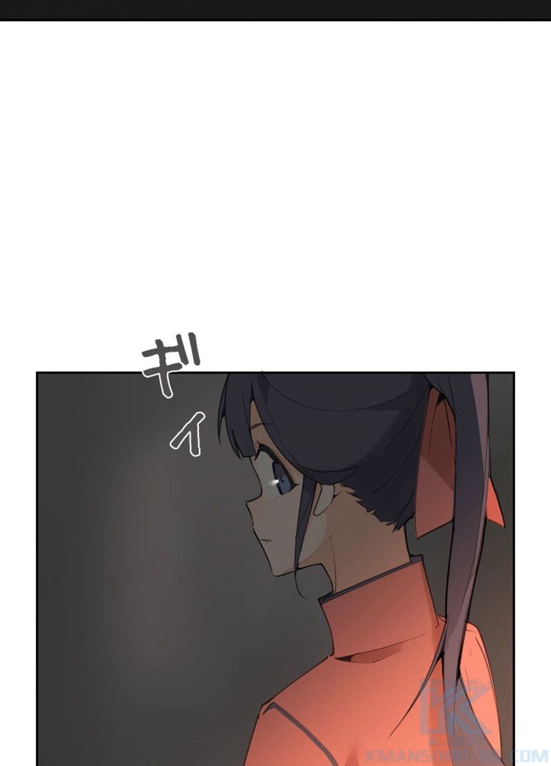 魔剣王 - 第136話 - Page 29