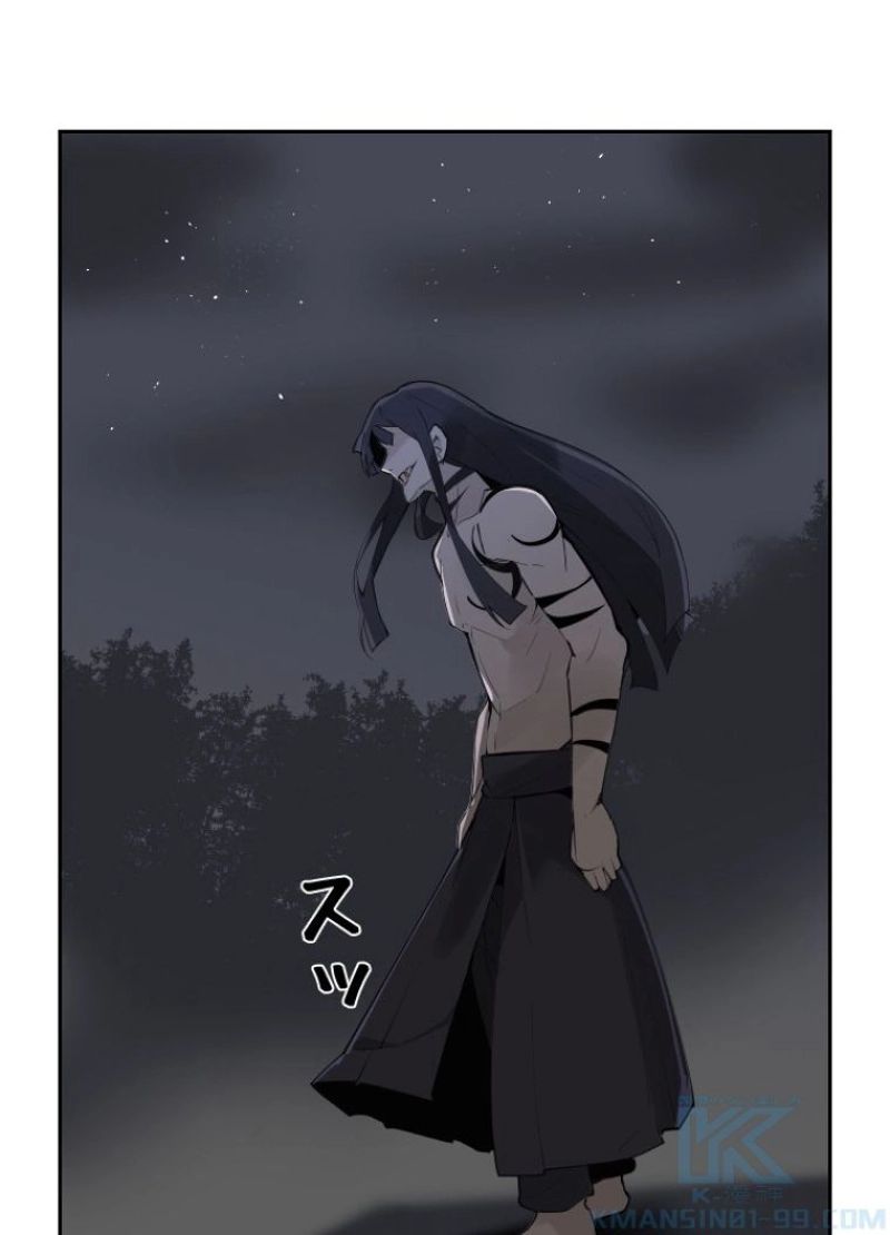 魔剣王 - 第137話 - Page 26