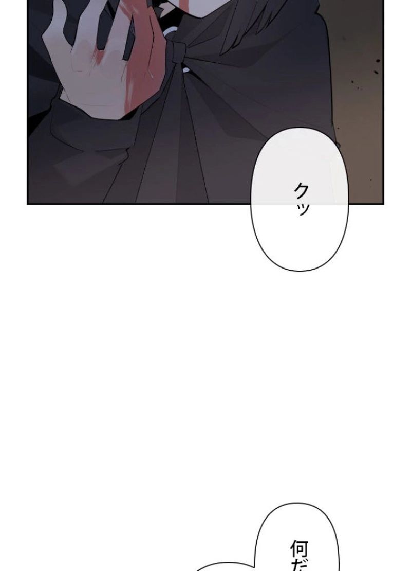 魔剣王 - 第169話 - Page 31