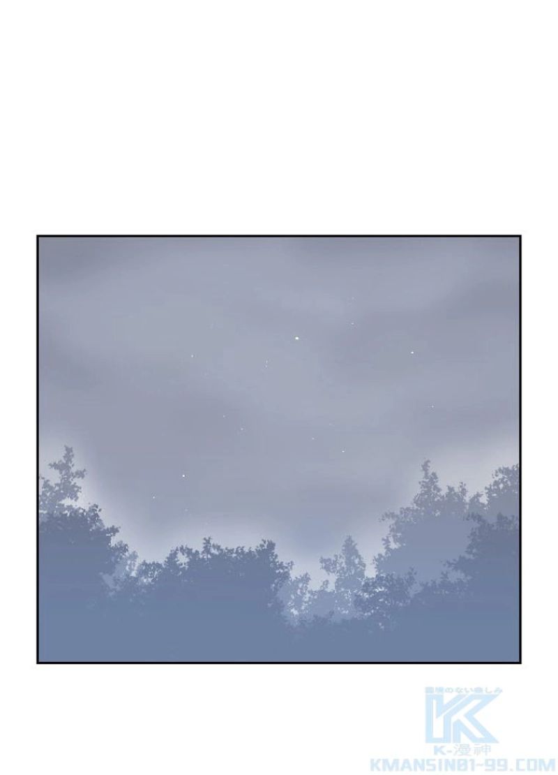 魔剣王 - 第176話 - Page 2