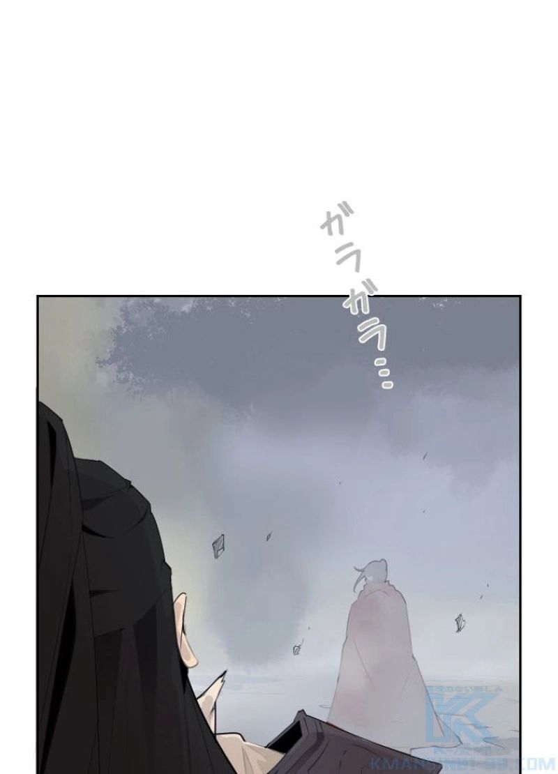 魔剣王 - 第178話 - Page 20