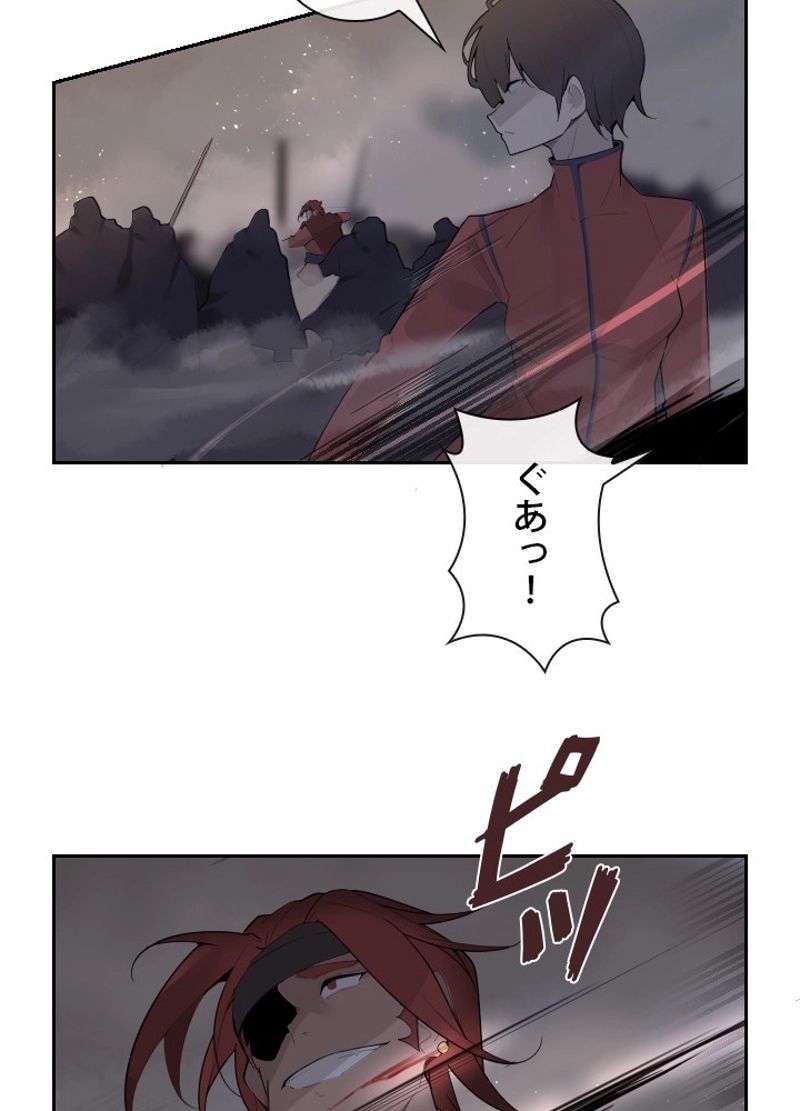 魔剣王 - 第184話 - Page 16