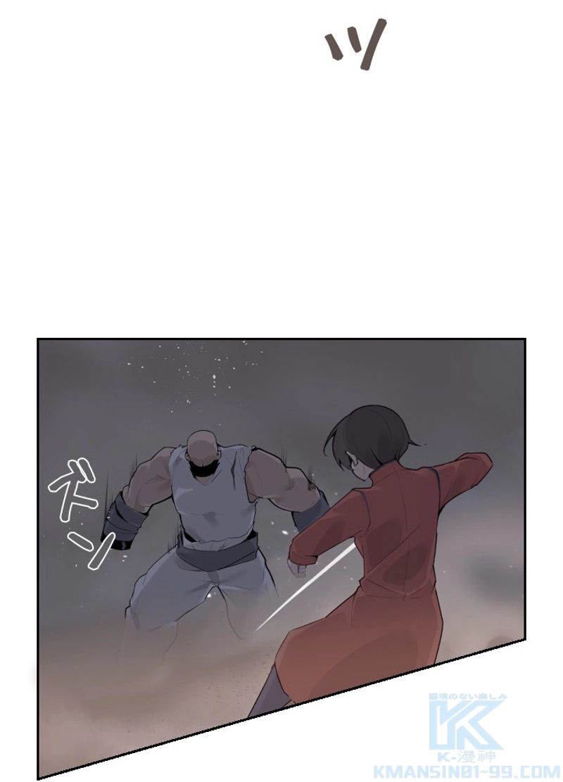 魔剣王 - 第184話 - Page 38