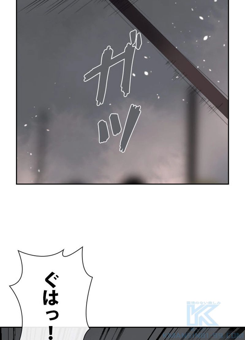 魔剣王 - 第185話 - Page 23