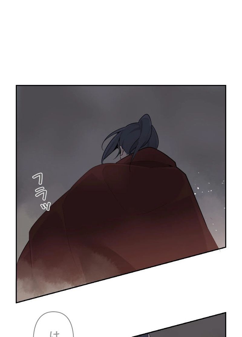 魔剣王 - 第185話 - Page 42