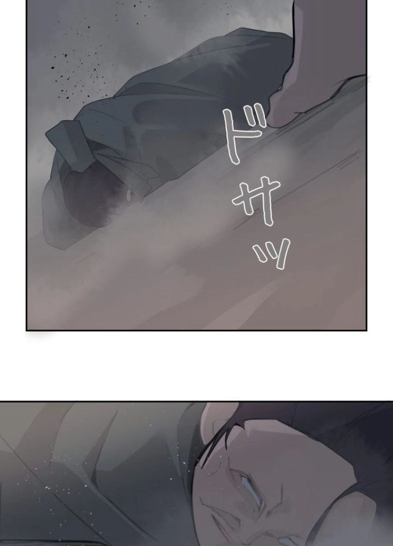 魔剣王 - 第186話 - Page 34