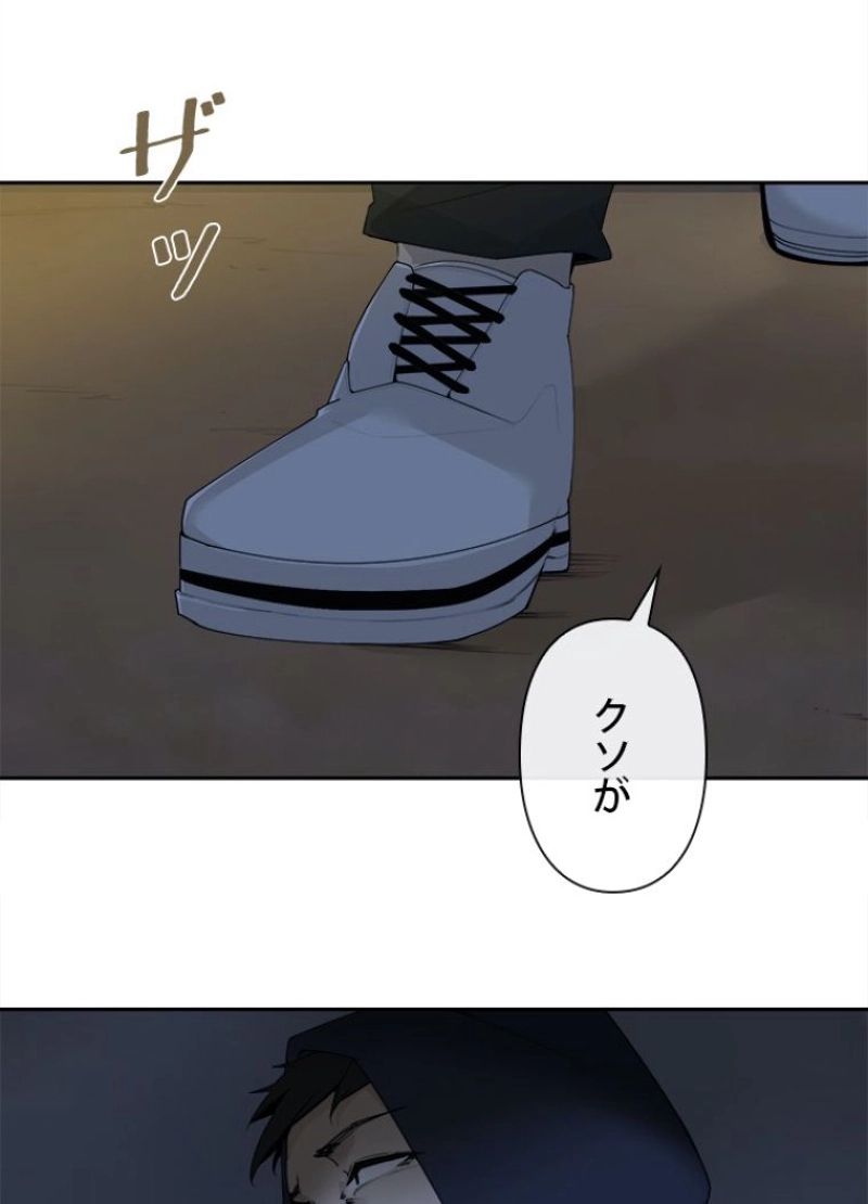 魔剣王 - 第206話 - Page 39