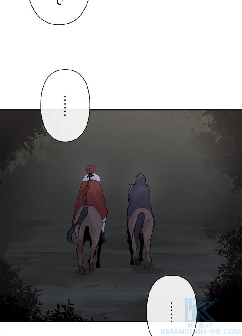 魔剣王 - 第228話 - Page 35