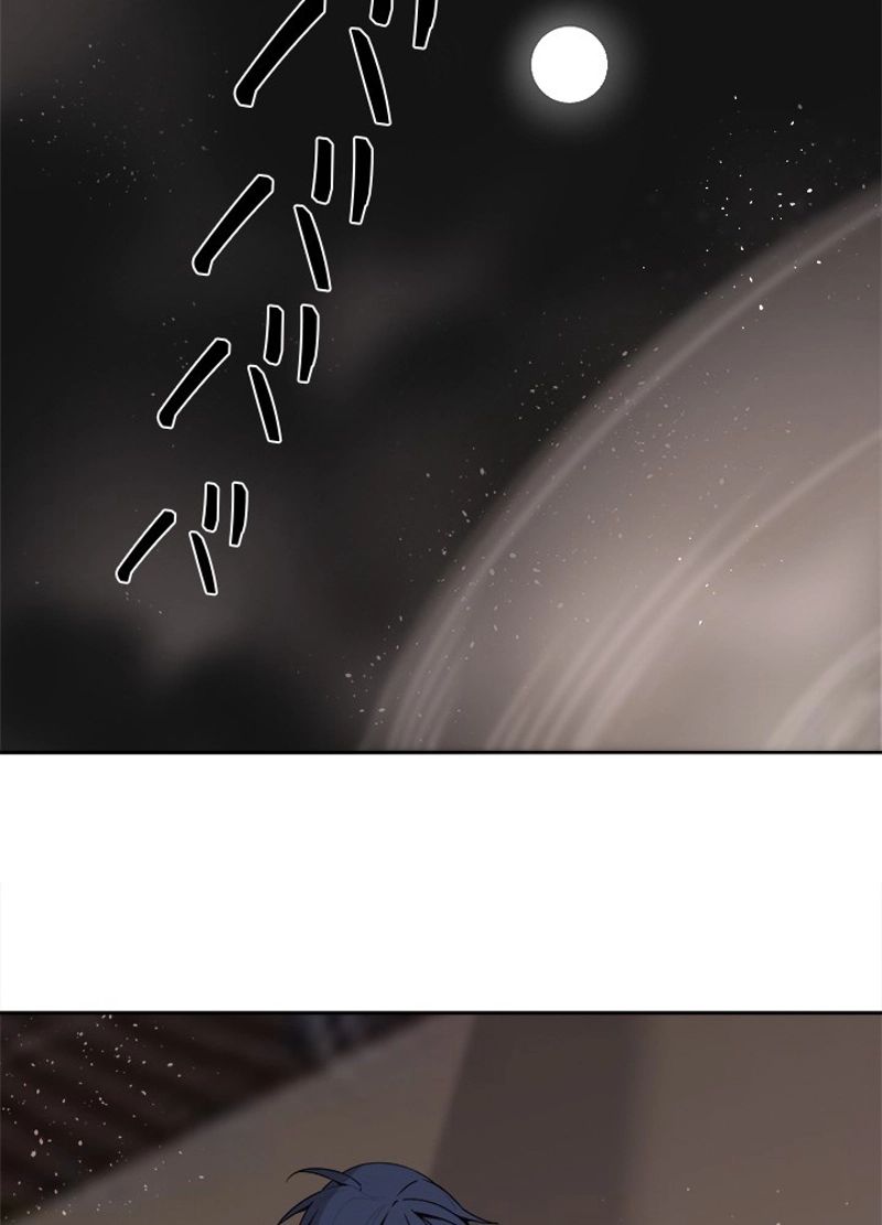 魔剣王 - 第235話 - Page 57