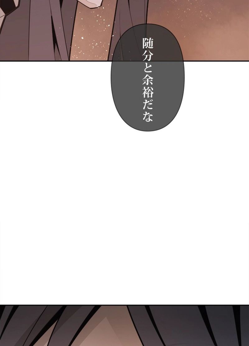 魔剣王 - 第254話 - Page 19