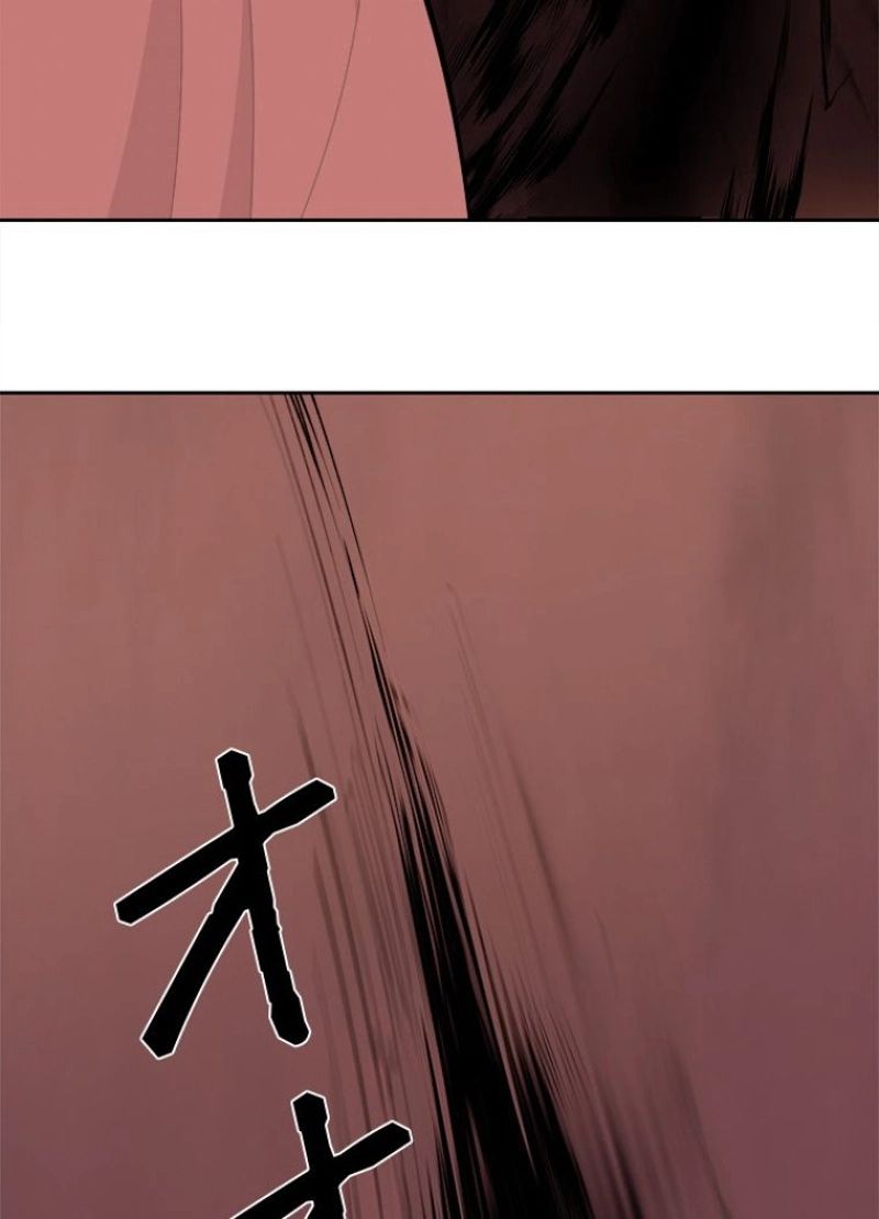 魔剣王 - 第278話 - Page 33