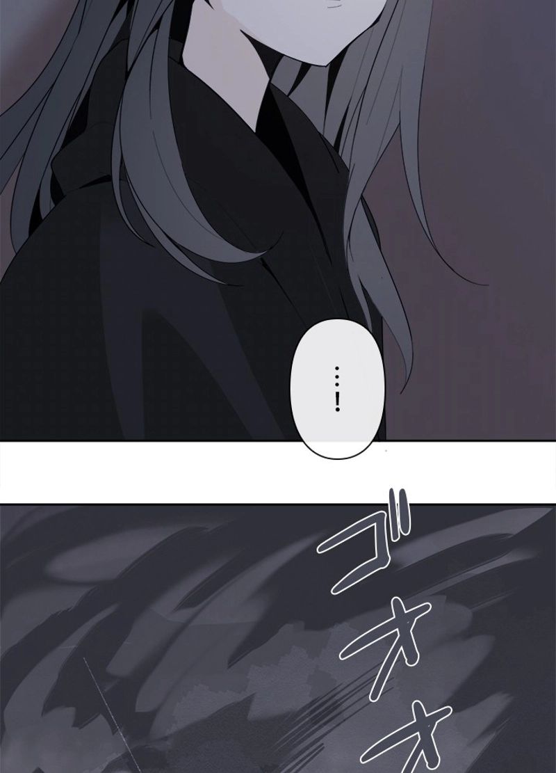 魔剣王 - 第301話 - Page 73