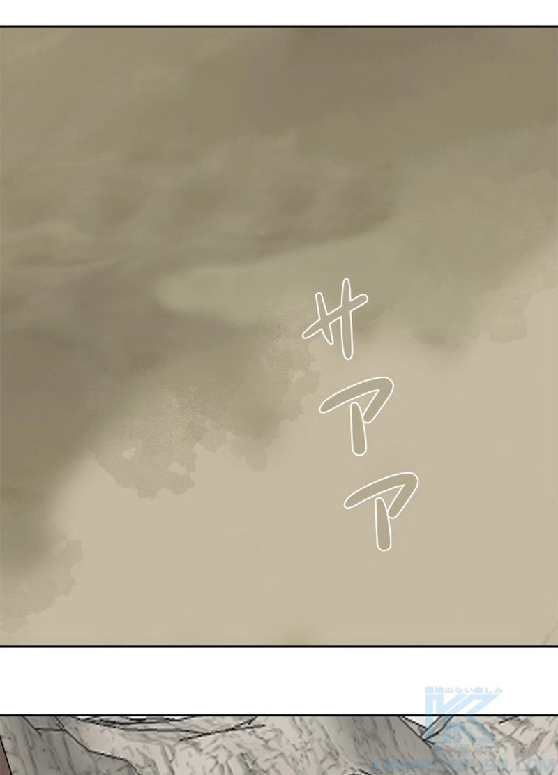 魔剣王 - 第305話 - Page 37