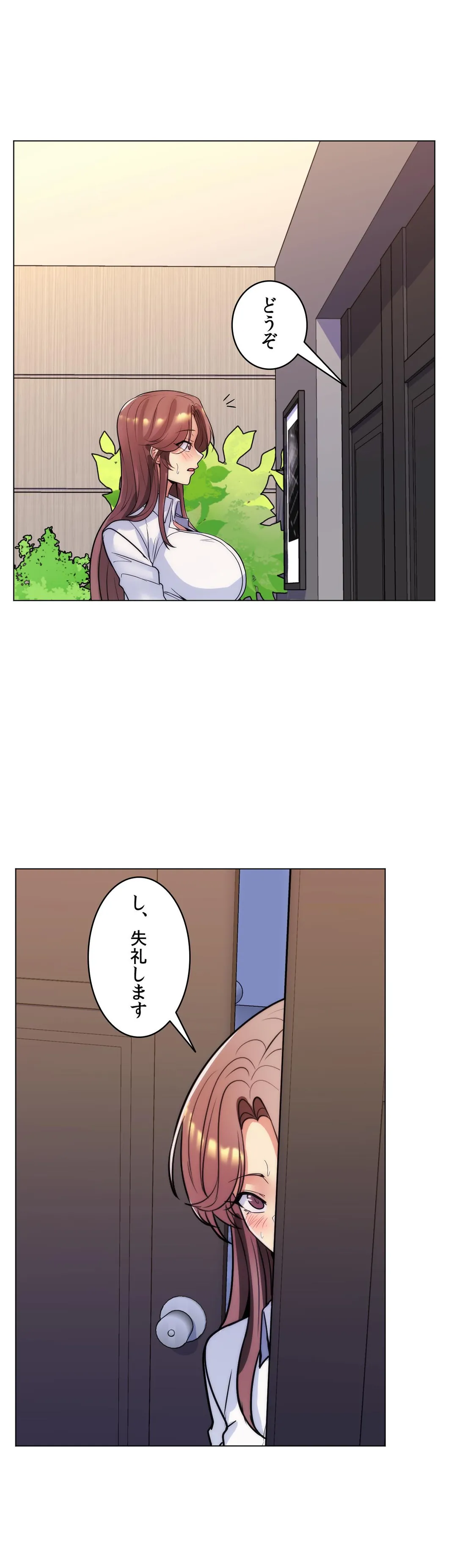 継母は俺の彼女 - 第35話 - Page 30