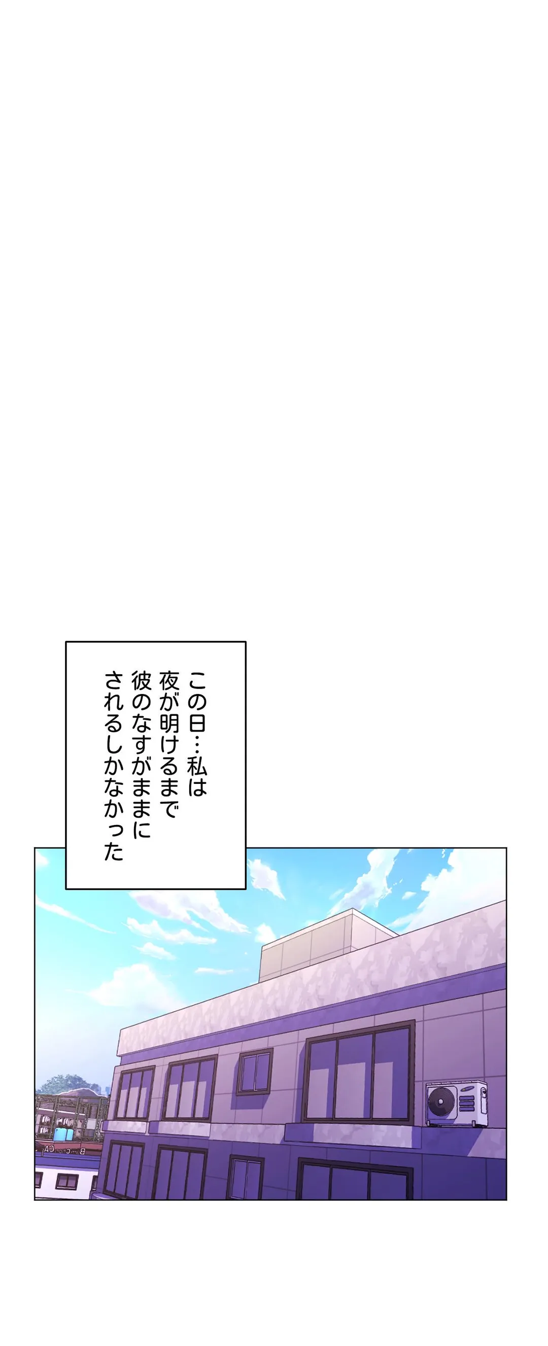 継母は俺の彼女 - 第40話 - Page 3